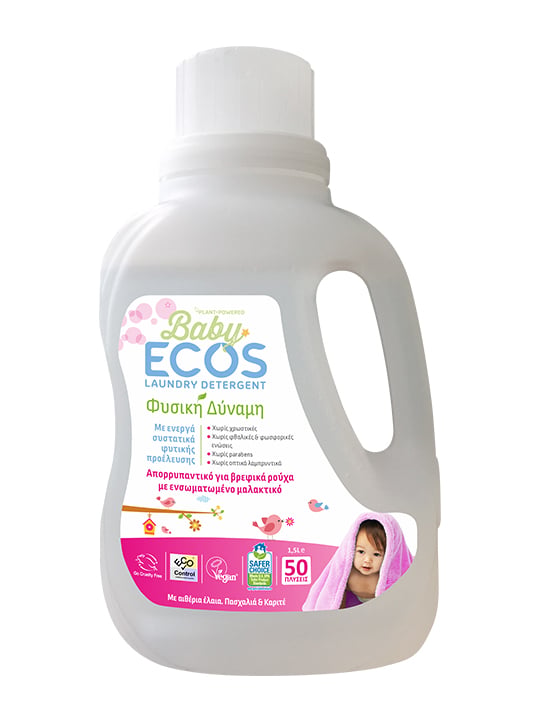 Detergent pentru hainutele bebelusilor cu liliac si unt de shea 1.5L Ecos